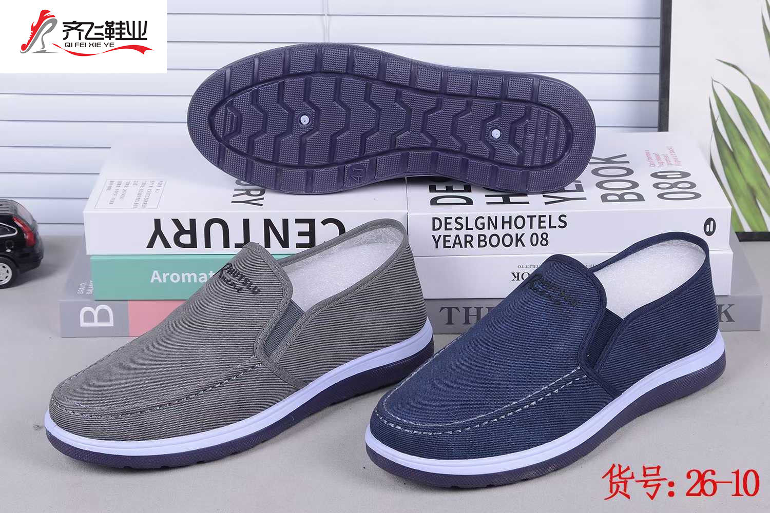 26年春季新款注塑男学生鞋