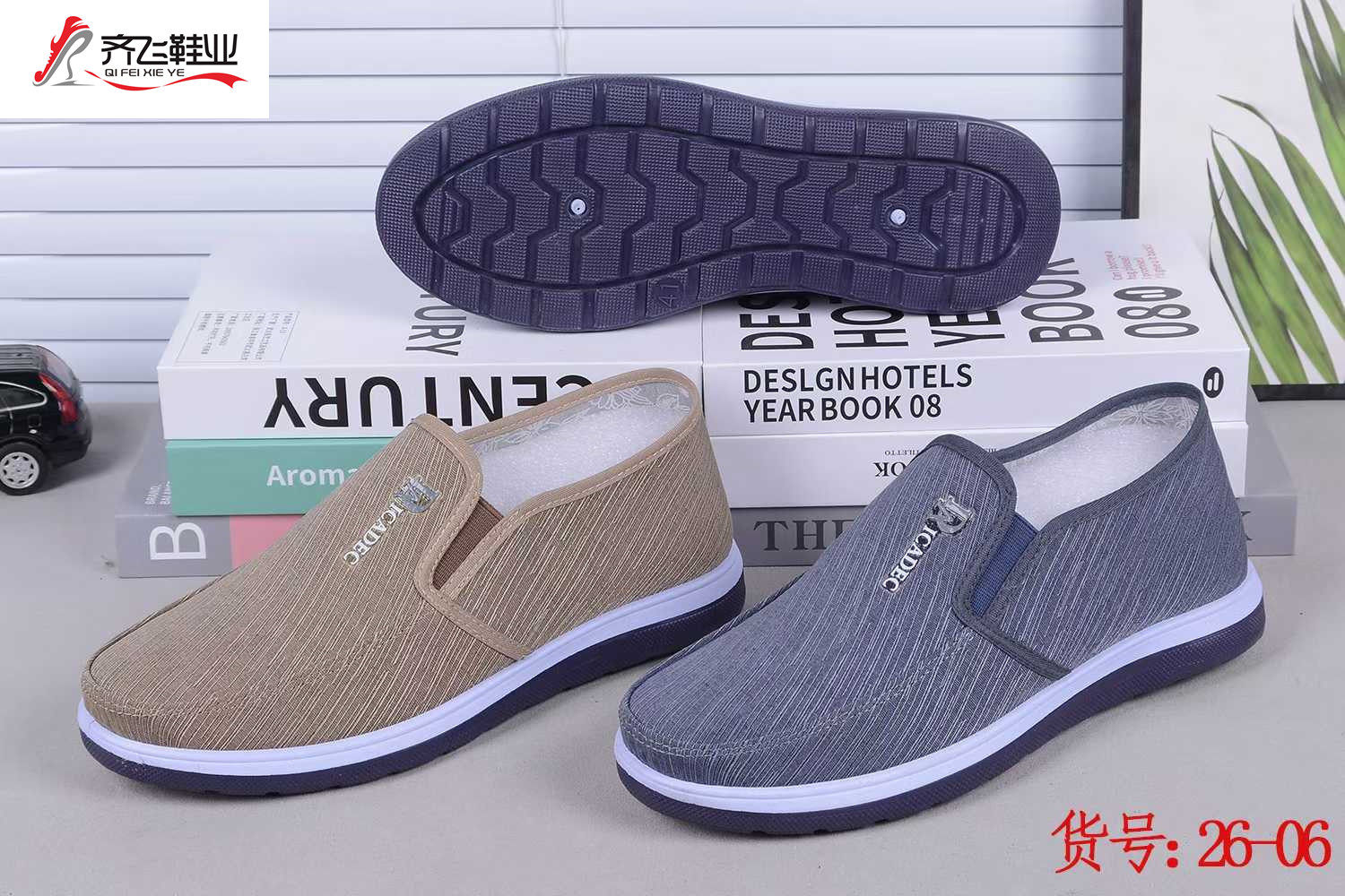 26年春季新款注塑男学生鞋