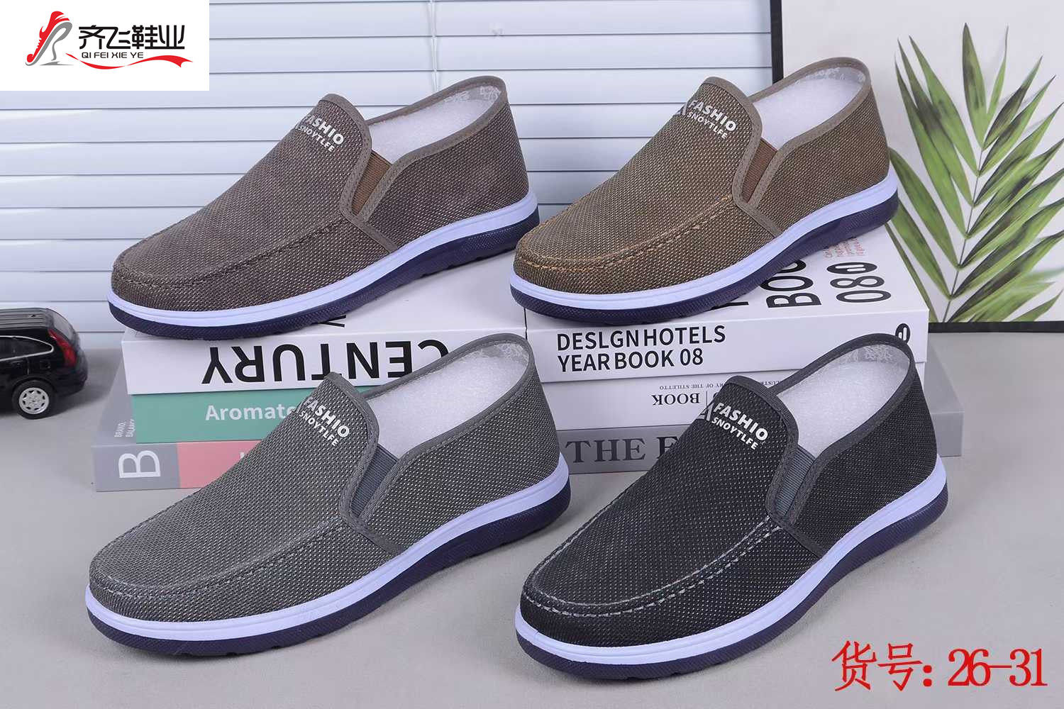 26年春季新款注塑男学生鞋