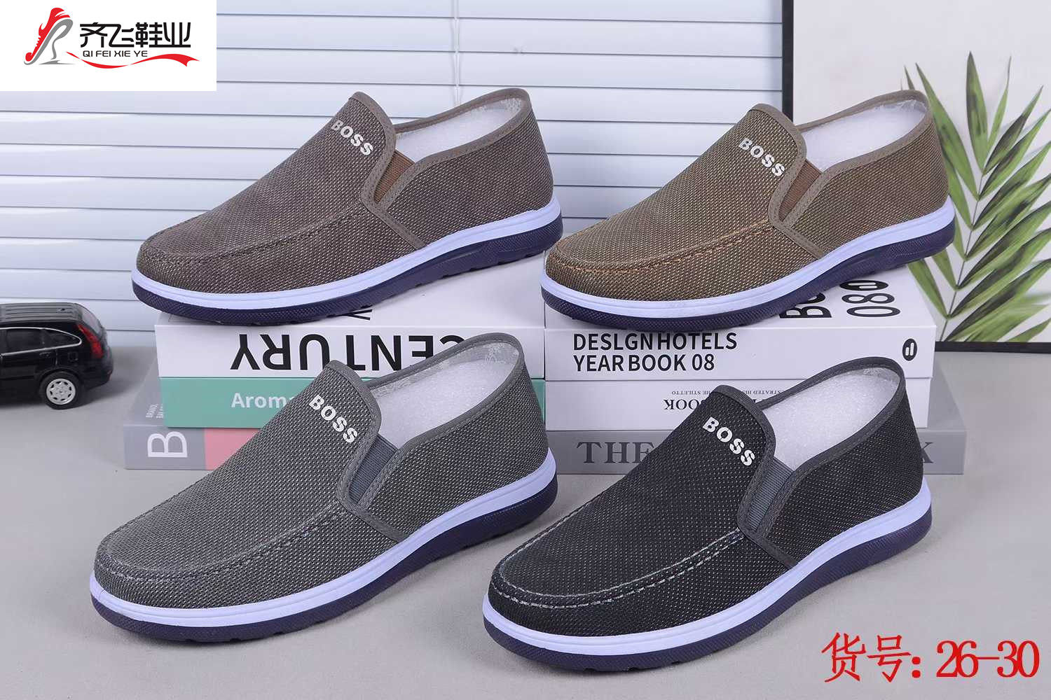 26年春季新款注塑男学生鞋