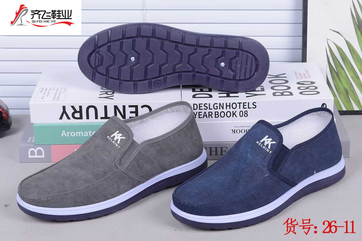 26年春季新款注塑男学生鞋