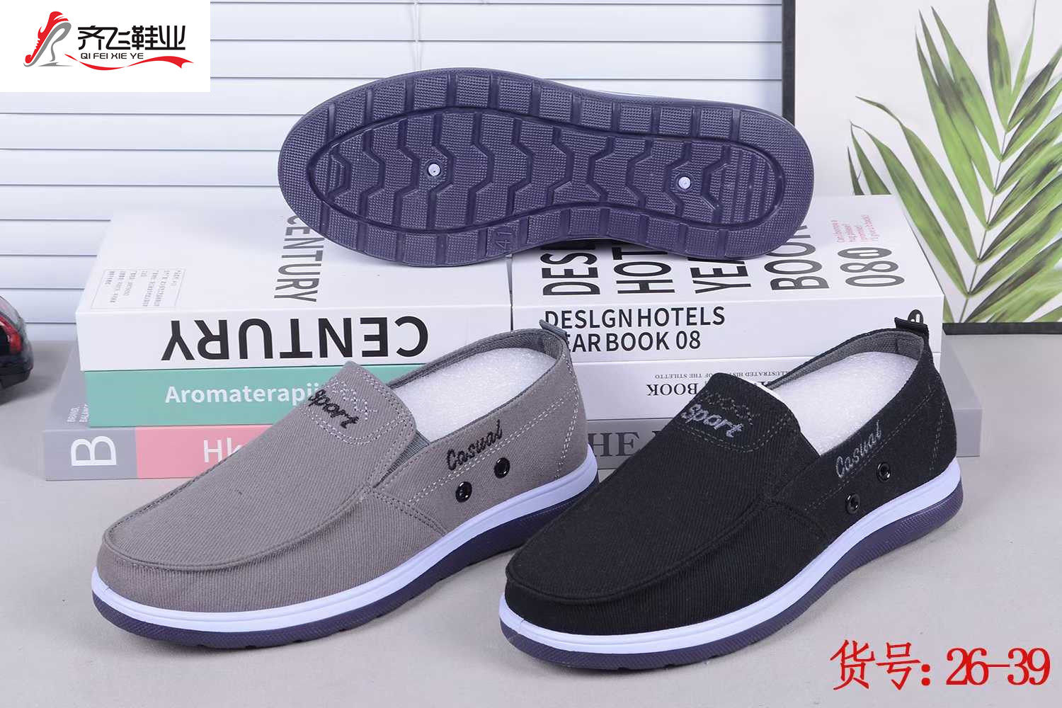 26年春季注塑男学生鞋