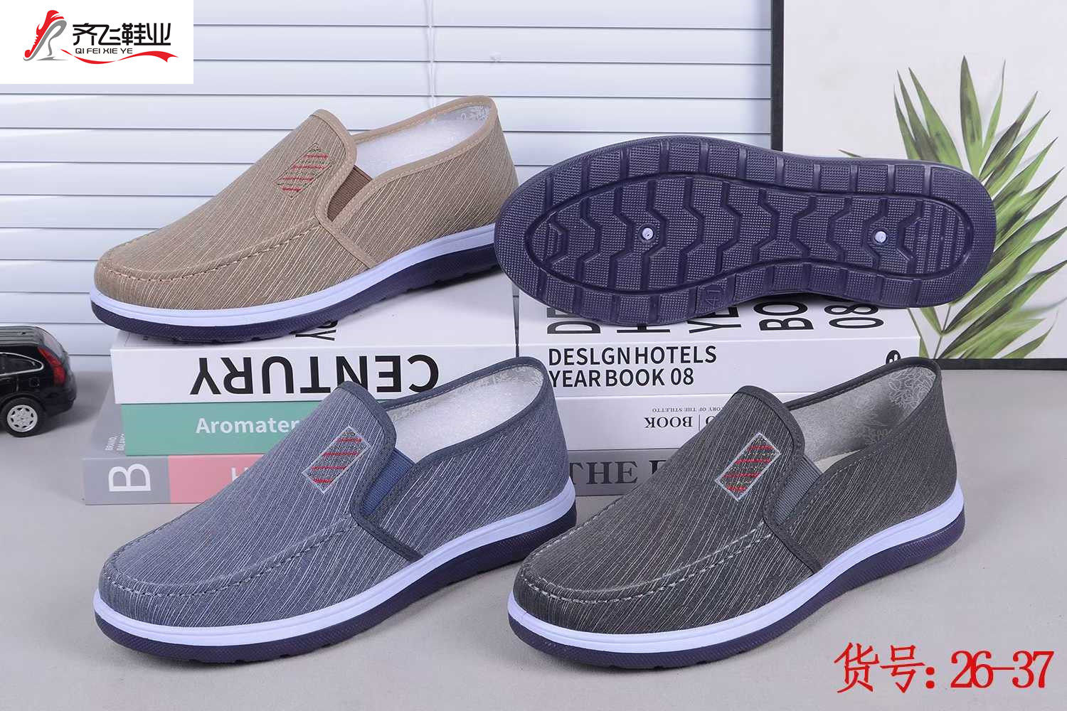 26年春季注塑男学生鞋