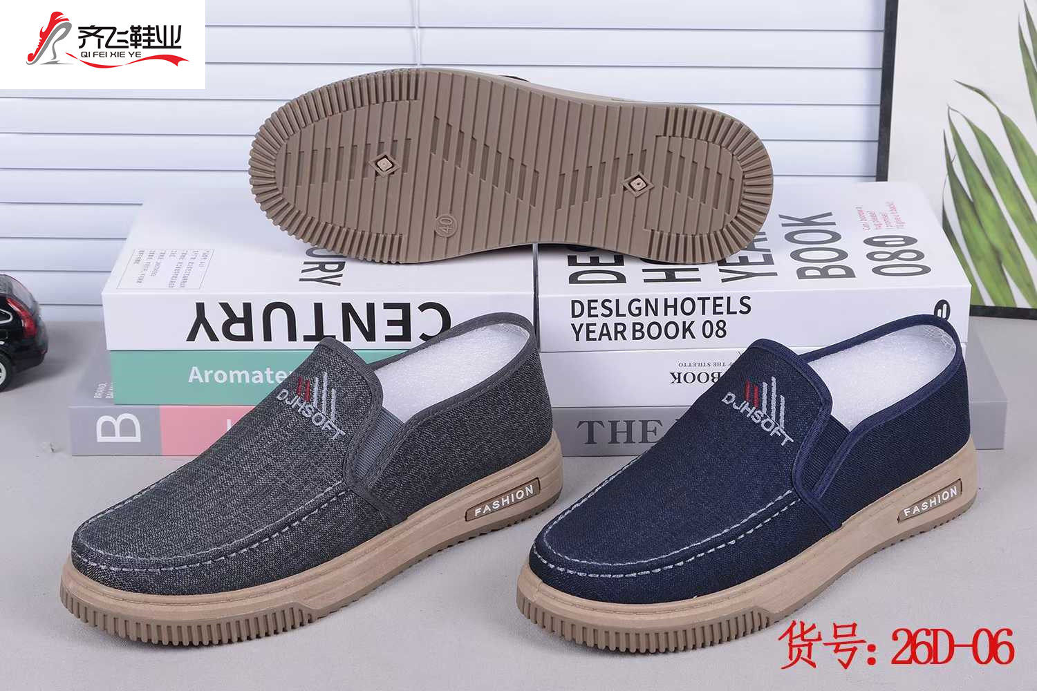 26年春季注塑男学生鞋