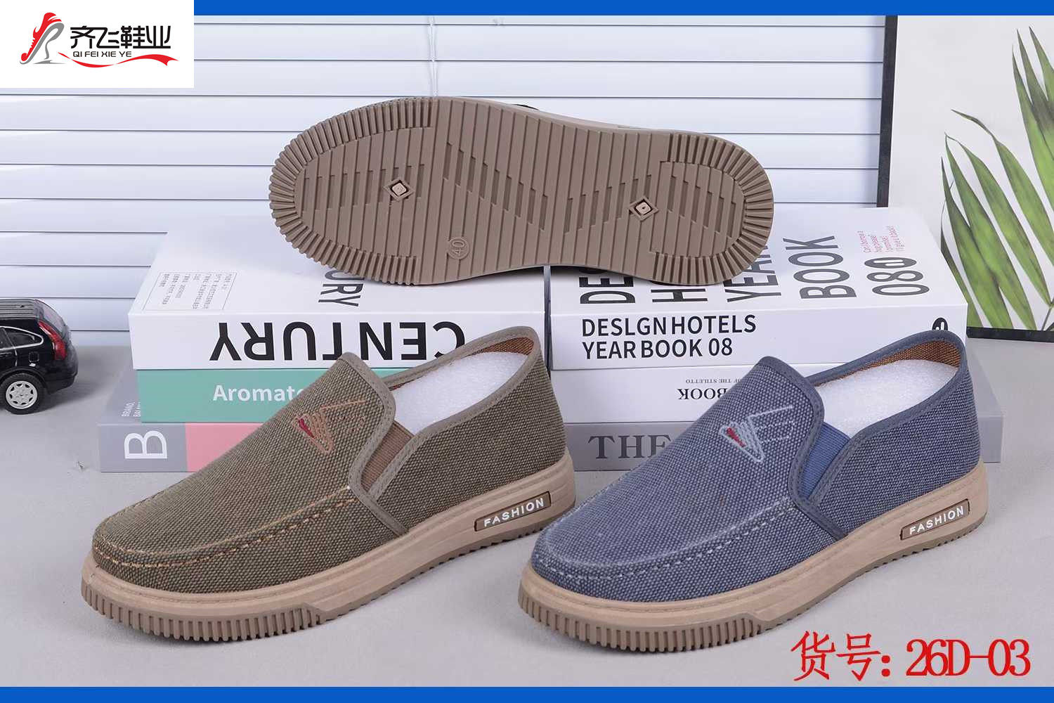 26年春季注塑男学生鞋