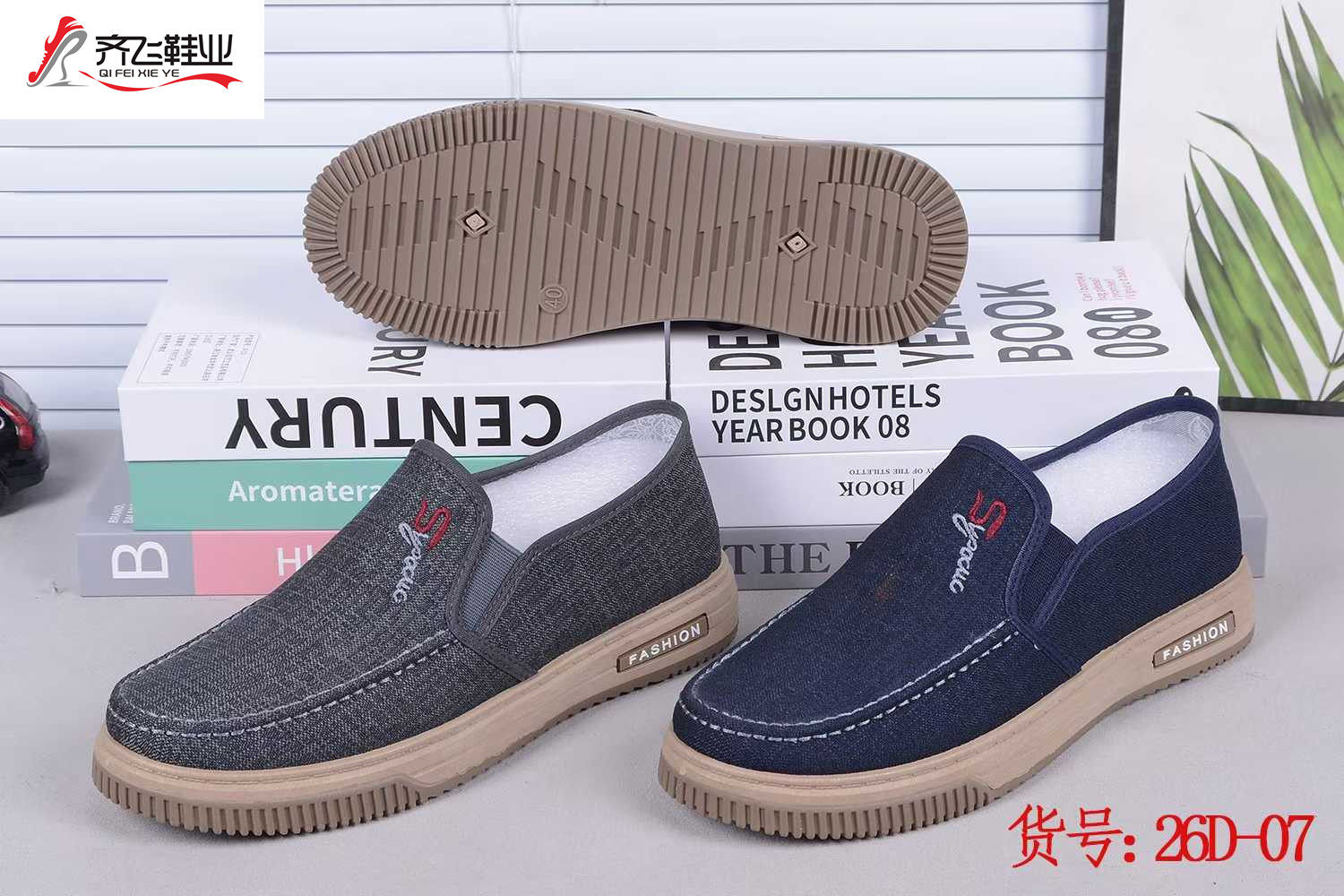 26年春季注塑男学生鞋