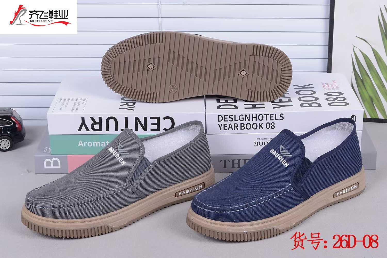 26年春季注塑男学生鞋