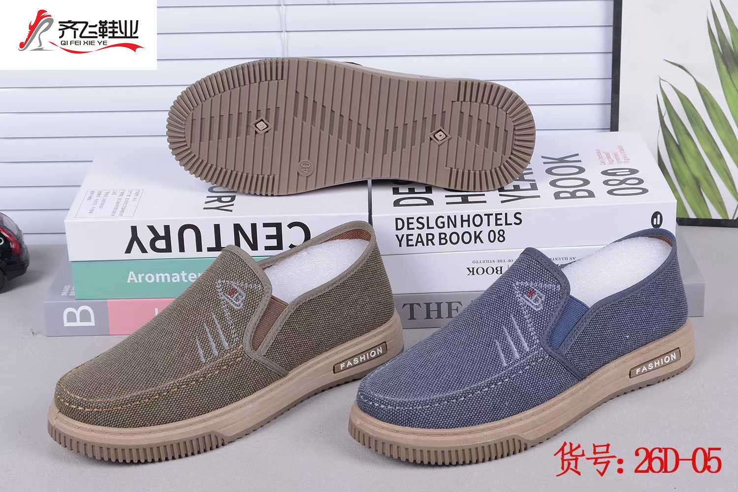 26年春季注塑男学生鞋