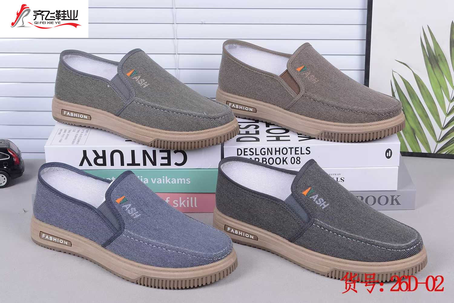 26年春季注塑男学生鞋