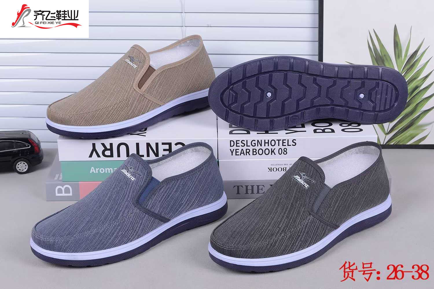 26年春季注塑男学生鞋