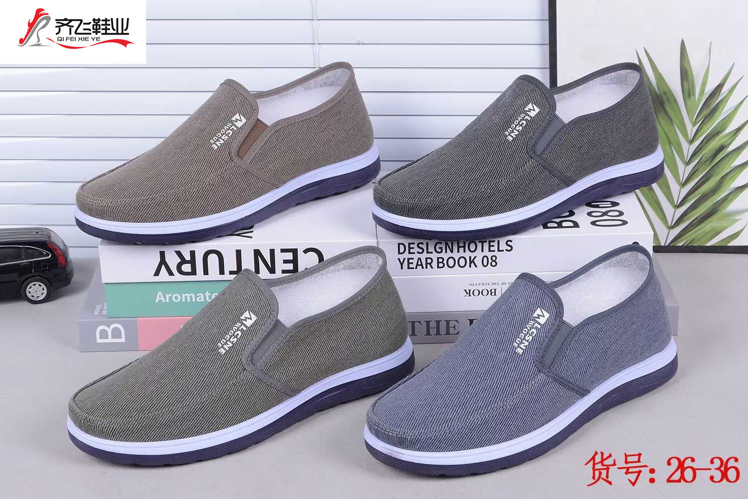 26年春季注塑男学生鞋