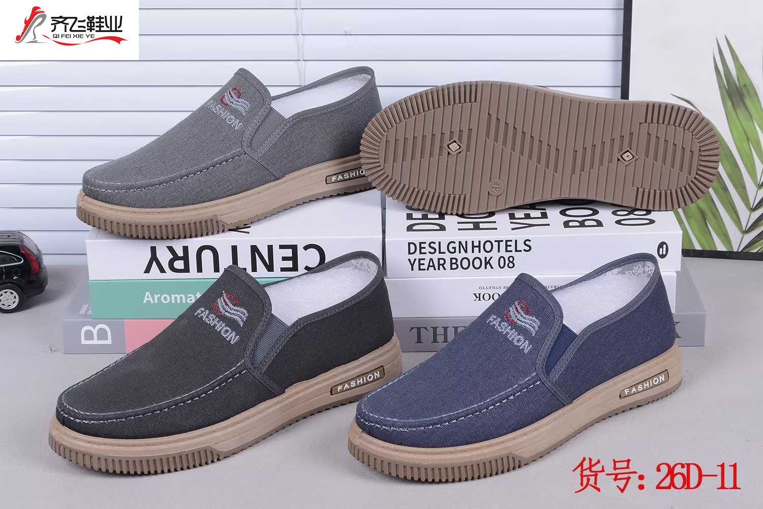 26年春季新款注塑男学生鞋