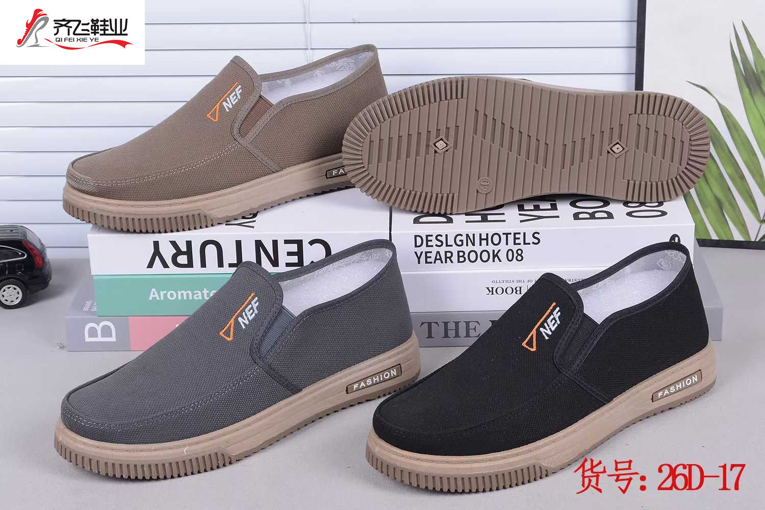 26年春季新款注塑男学生鞋