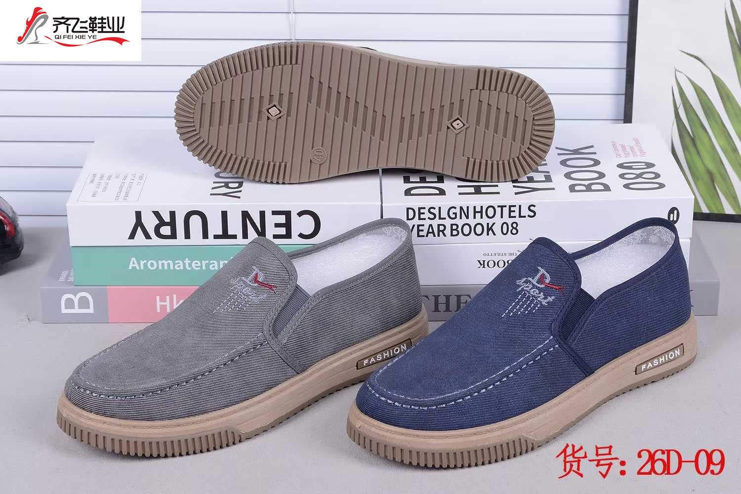 26年春季新款注塑男学生鞋