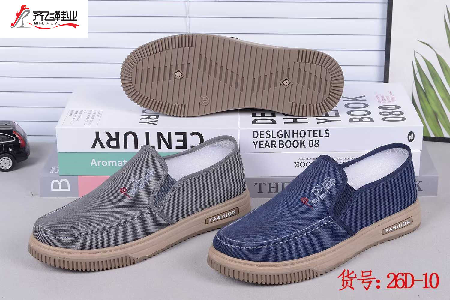 26年春季新款注塑男学生鞋