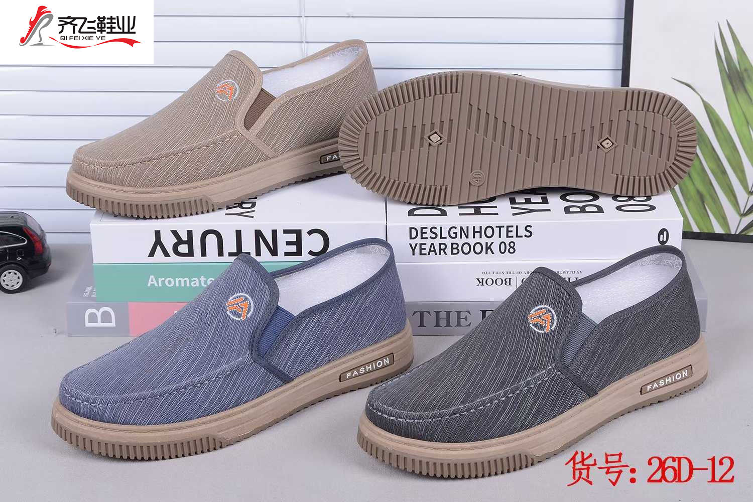 26年春季新款注塑男学生鞋