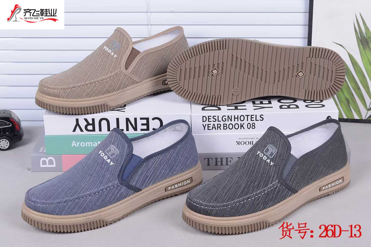 26年春季新款注塑男学生鞋