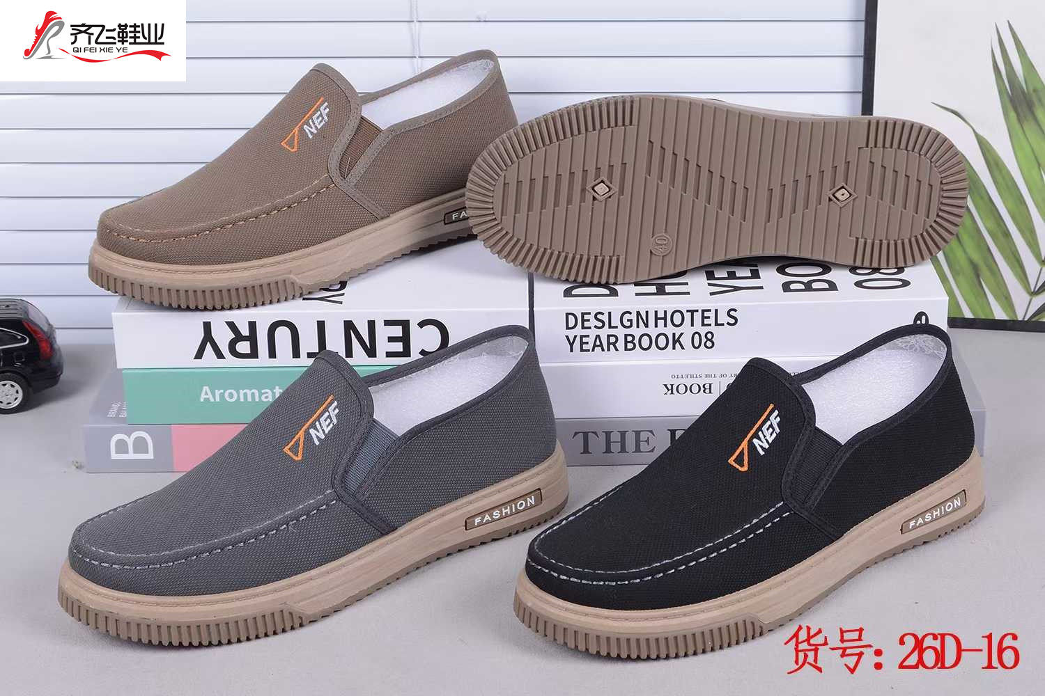 26年春季新款注塑男学生鞋