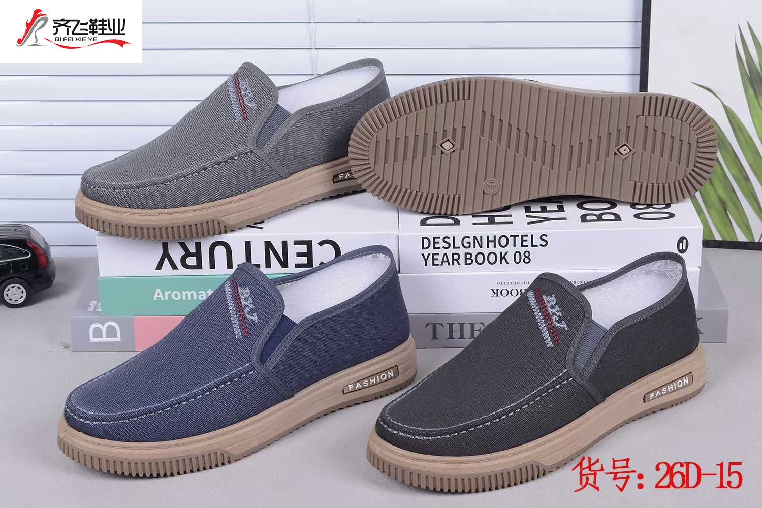 26年春季新款注塑男学生鞋