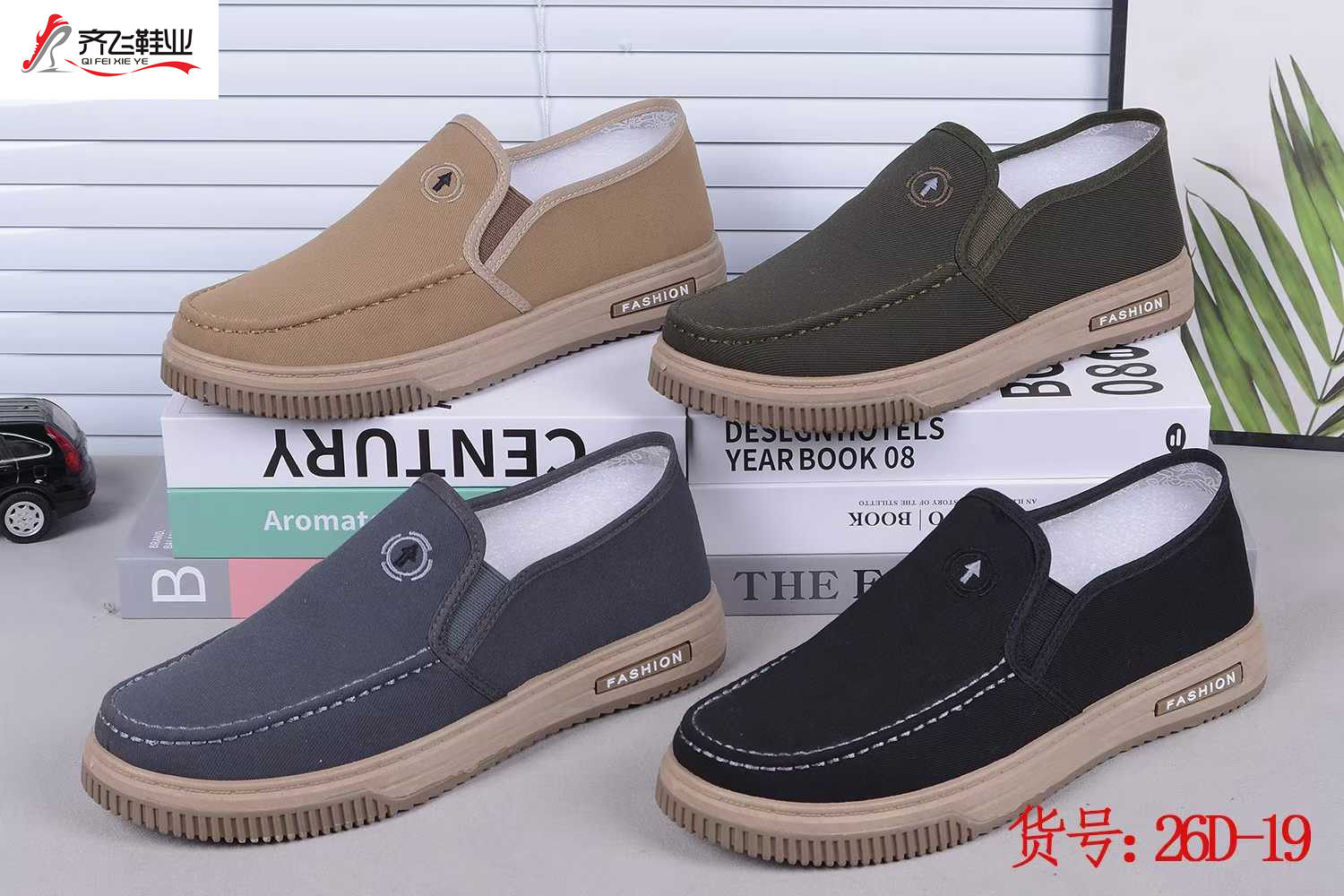 26年春季新款注塑男学生鞋