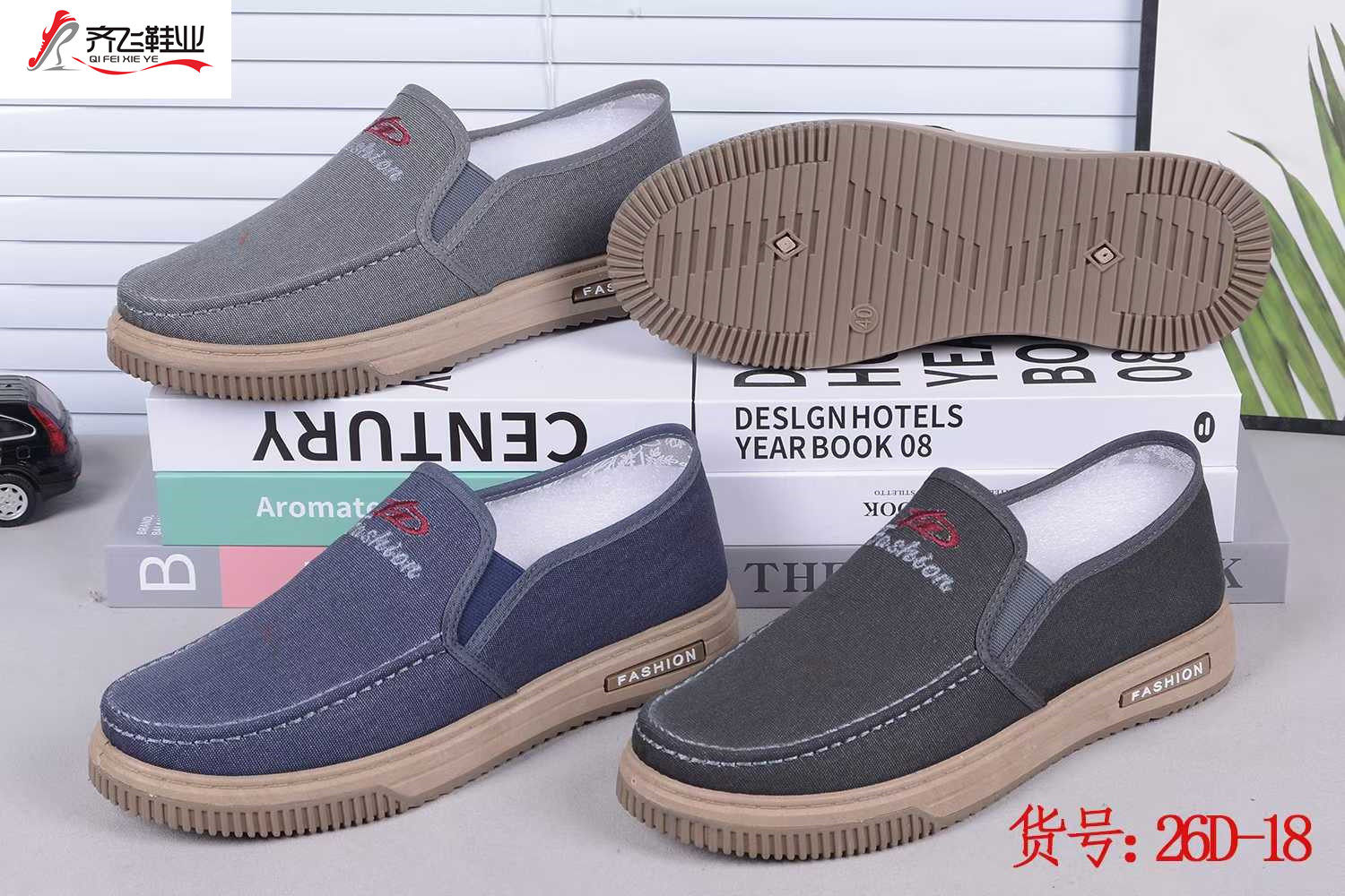 26年春季新款注塑男学生鞋