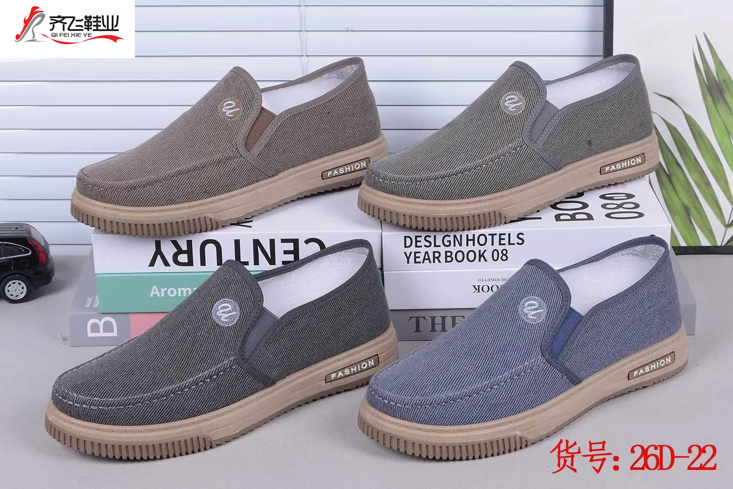 26年春季新款注塑男学生鞋