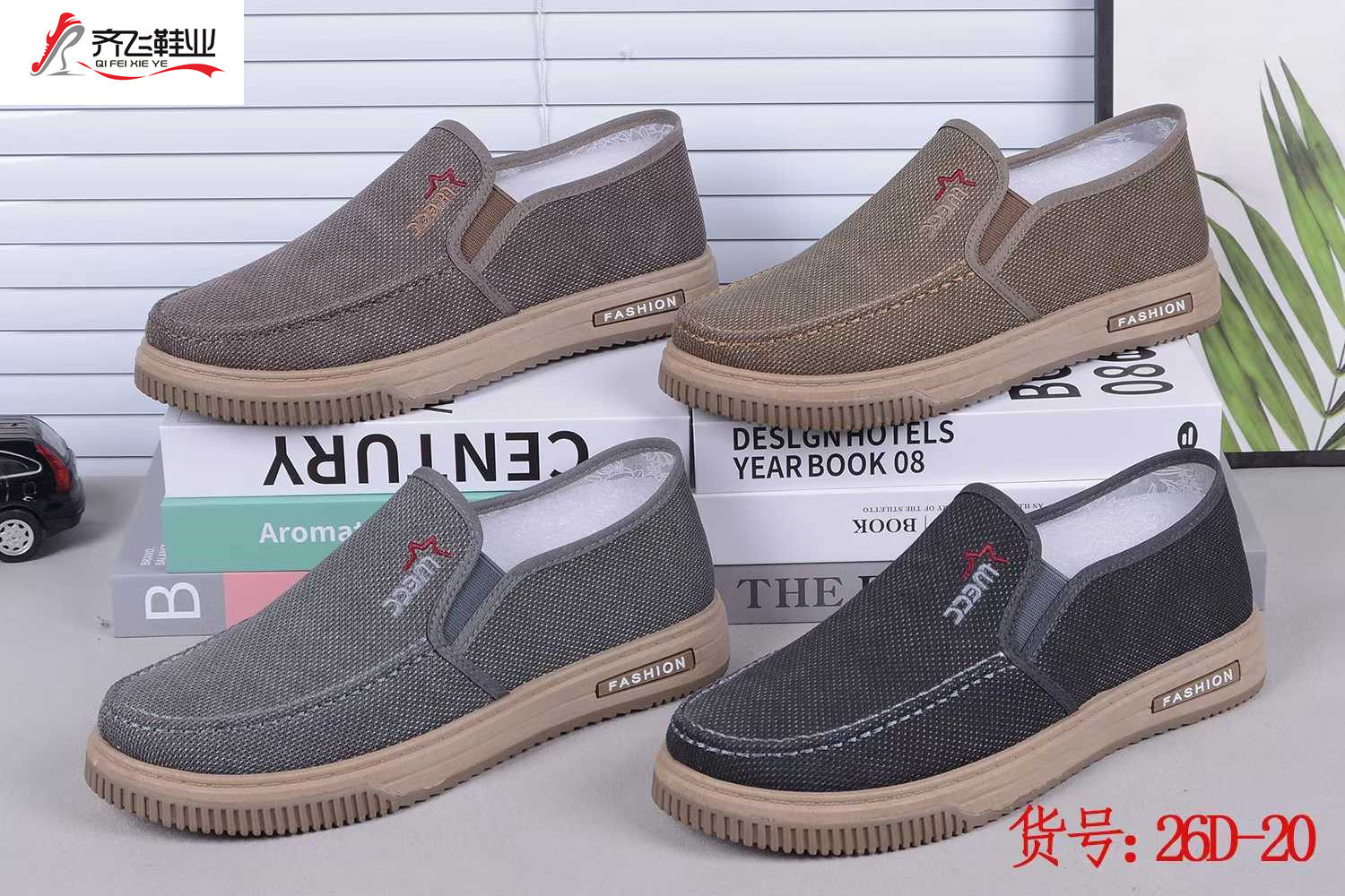 26年春季新款注塑男学生鞋