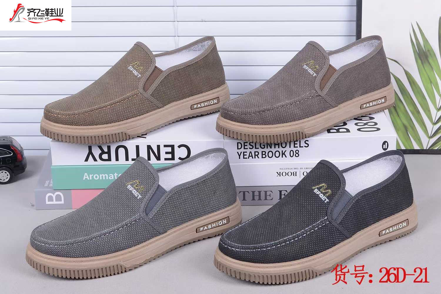 26年春季新款注塑男学生鞋