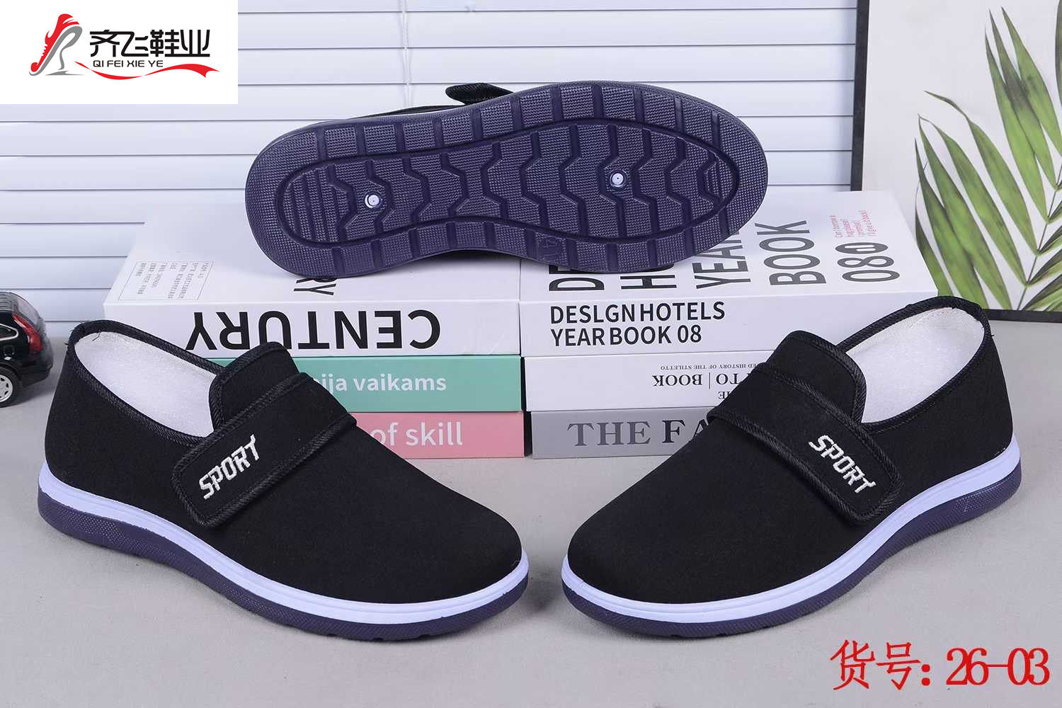 26年春季新款休闲男鞋