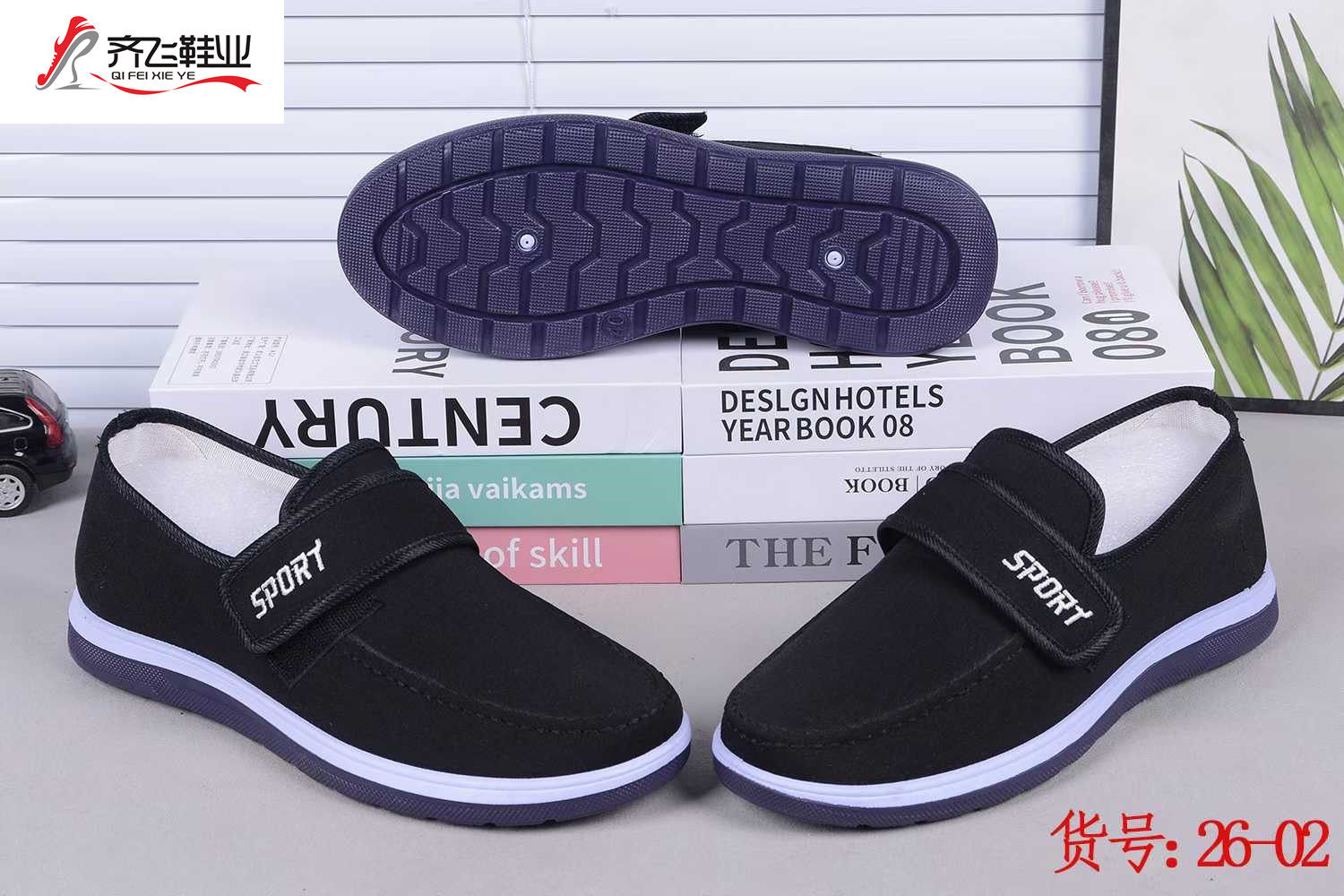 26年春季新款休闲男鞋