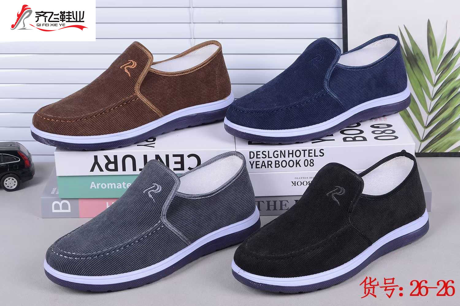 26年春季新款休闲男鞋