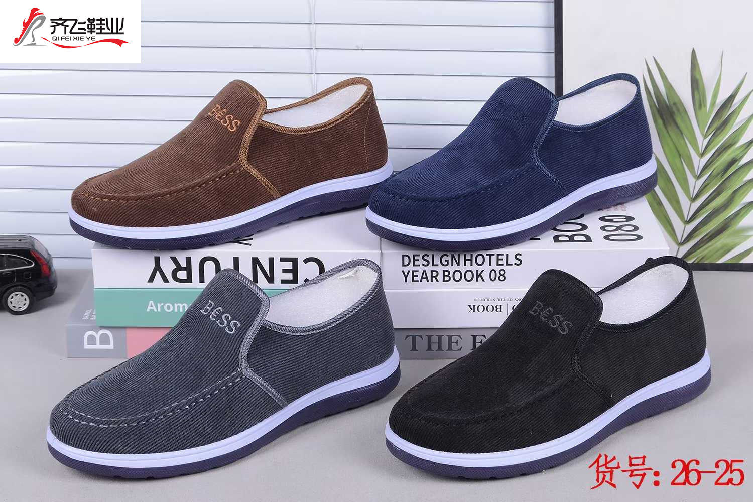 26年春季新款休闲男鞋