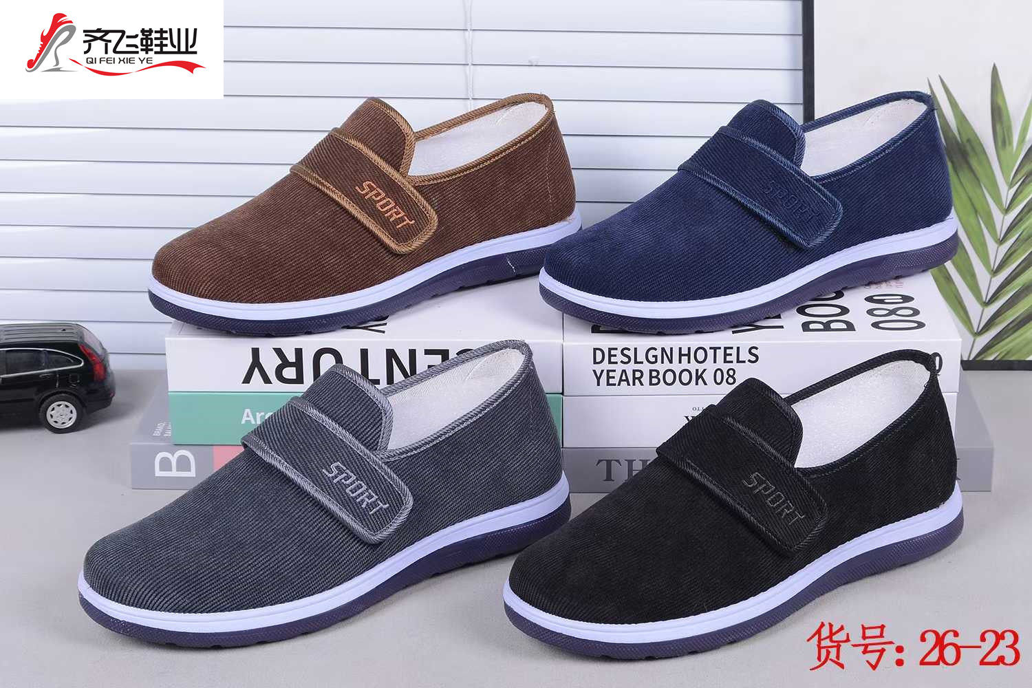 26年春季新款休闲男鞋