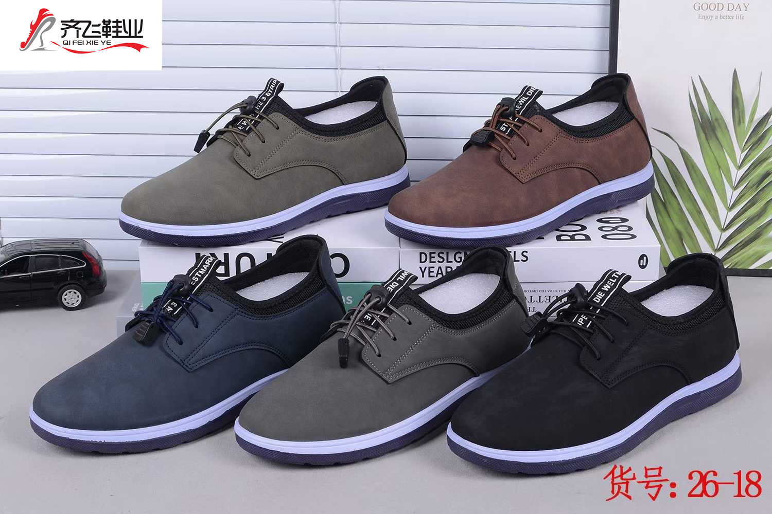 26年春季新款男休闲系带鞋