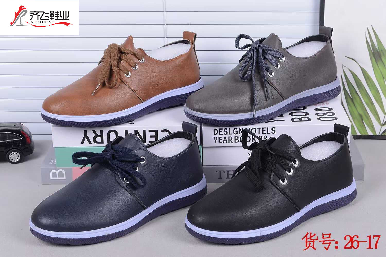 26年春季新款男休闲系带鞋