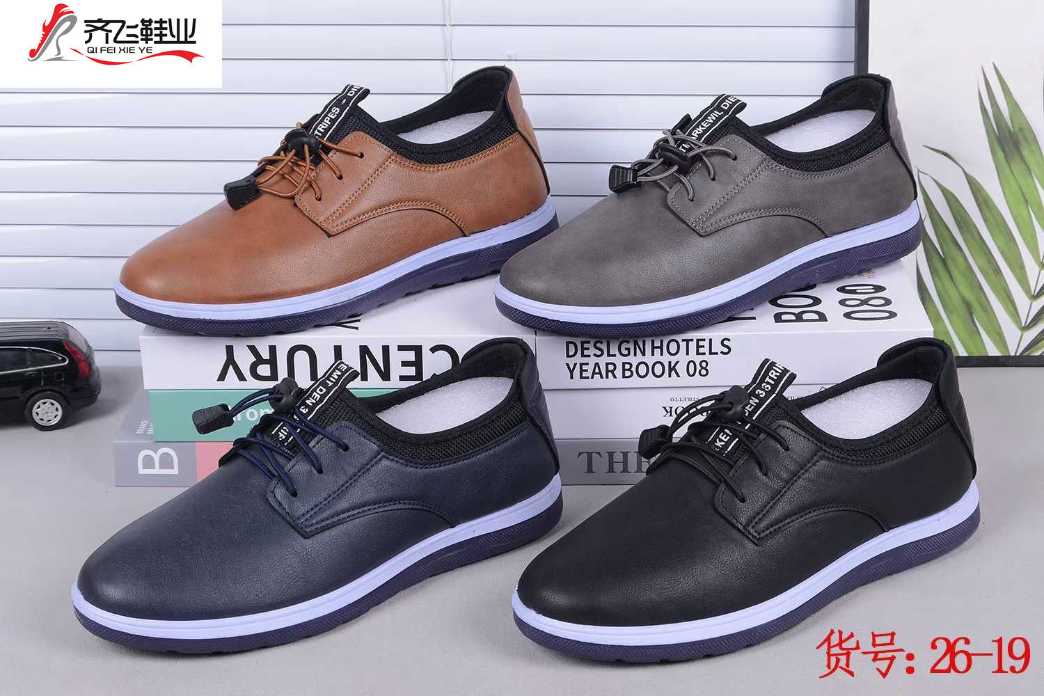26年春季新款男休闲系带鞋
