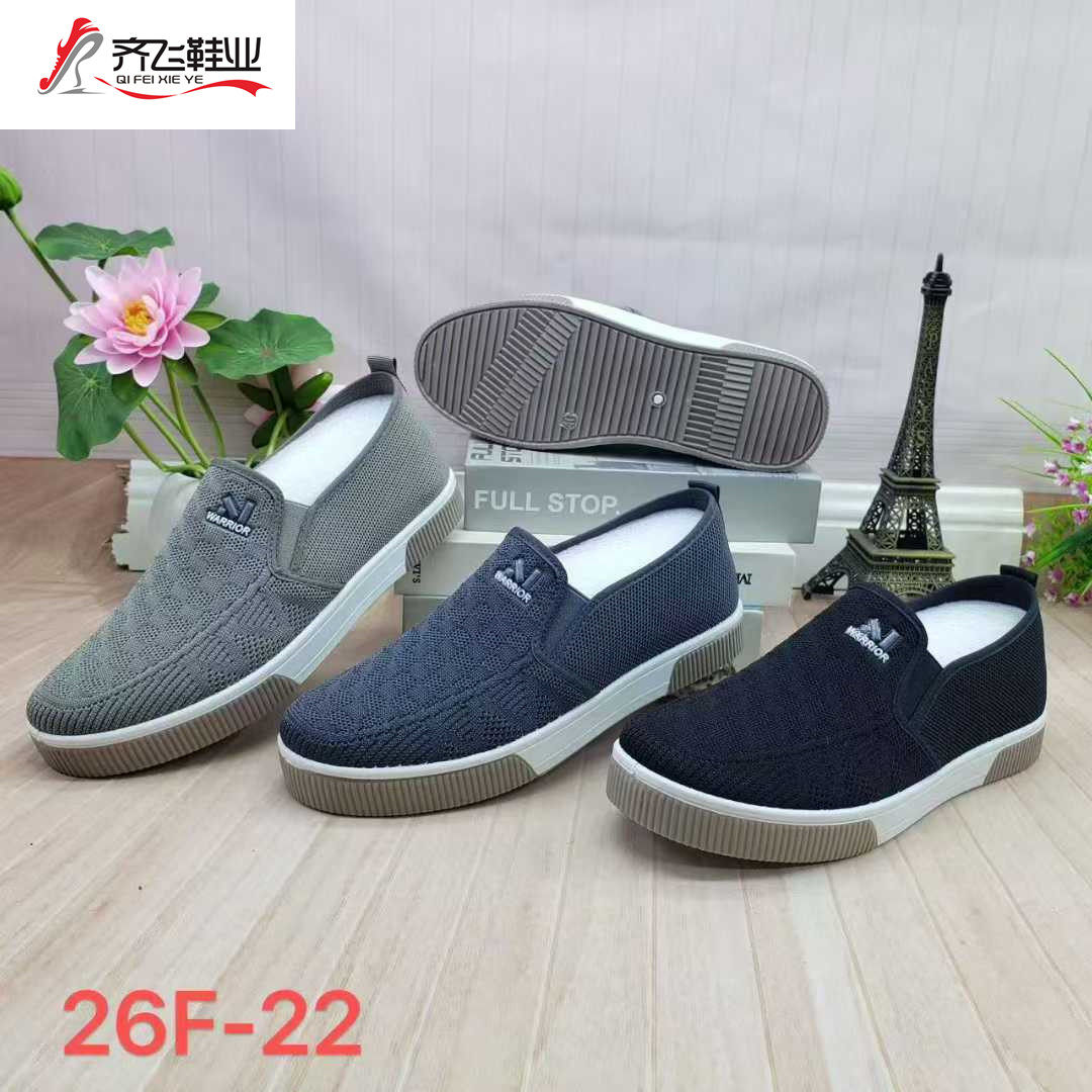 26年春季新款注塑飞织相巾鞋