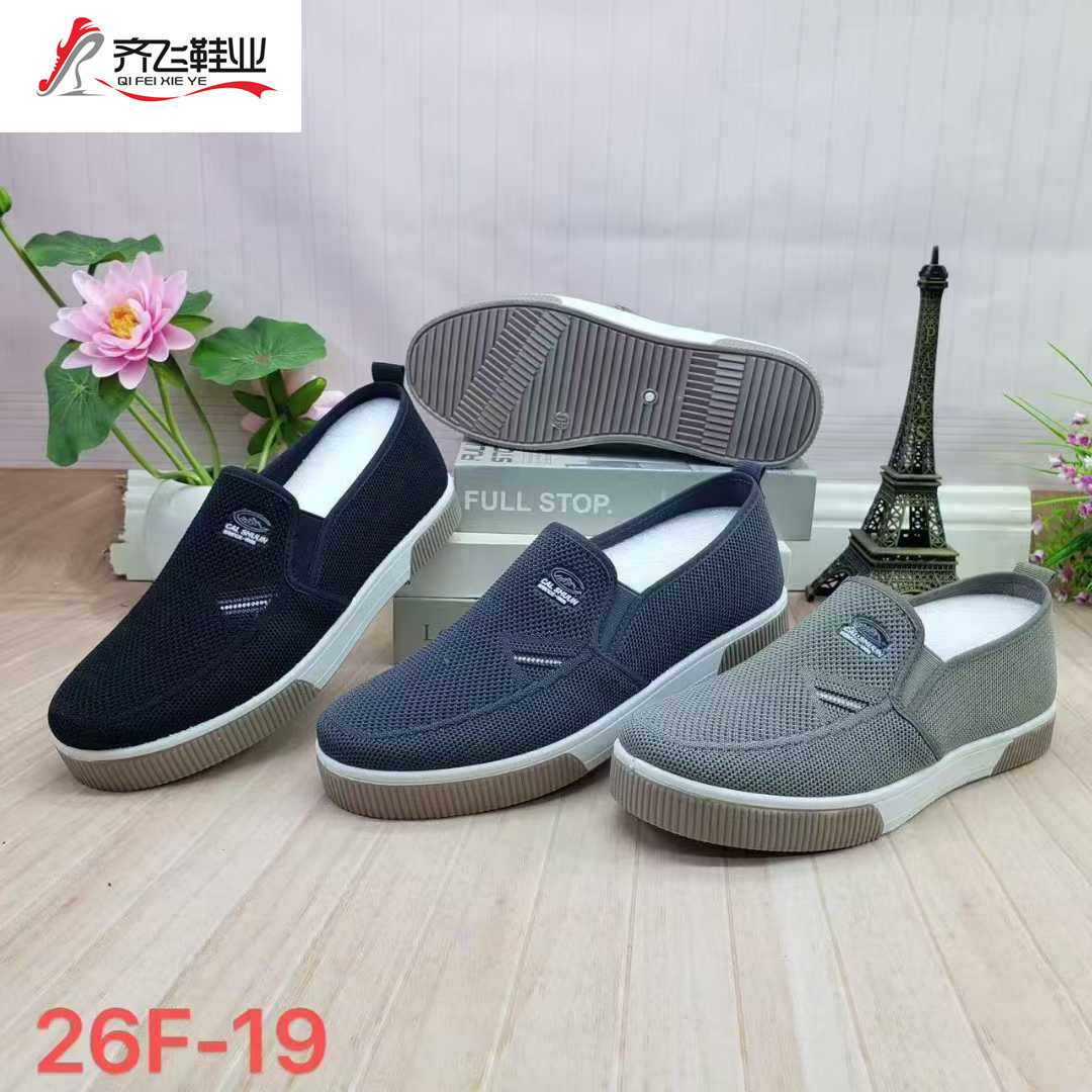 26年春季新款注塑飞织相巾鞋