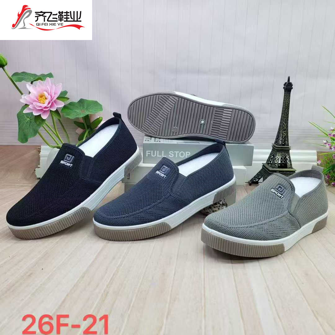 26年春季新款注塑飞织相巾鞋