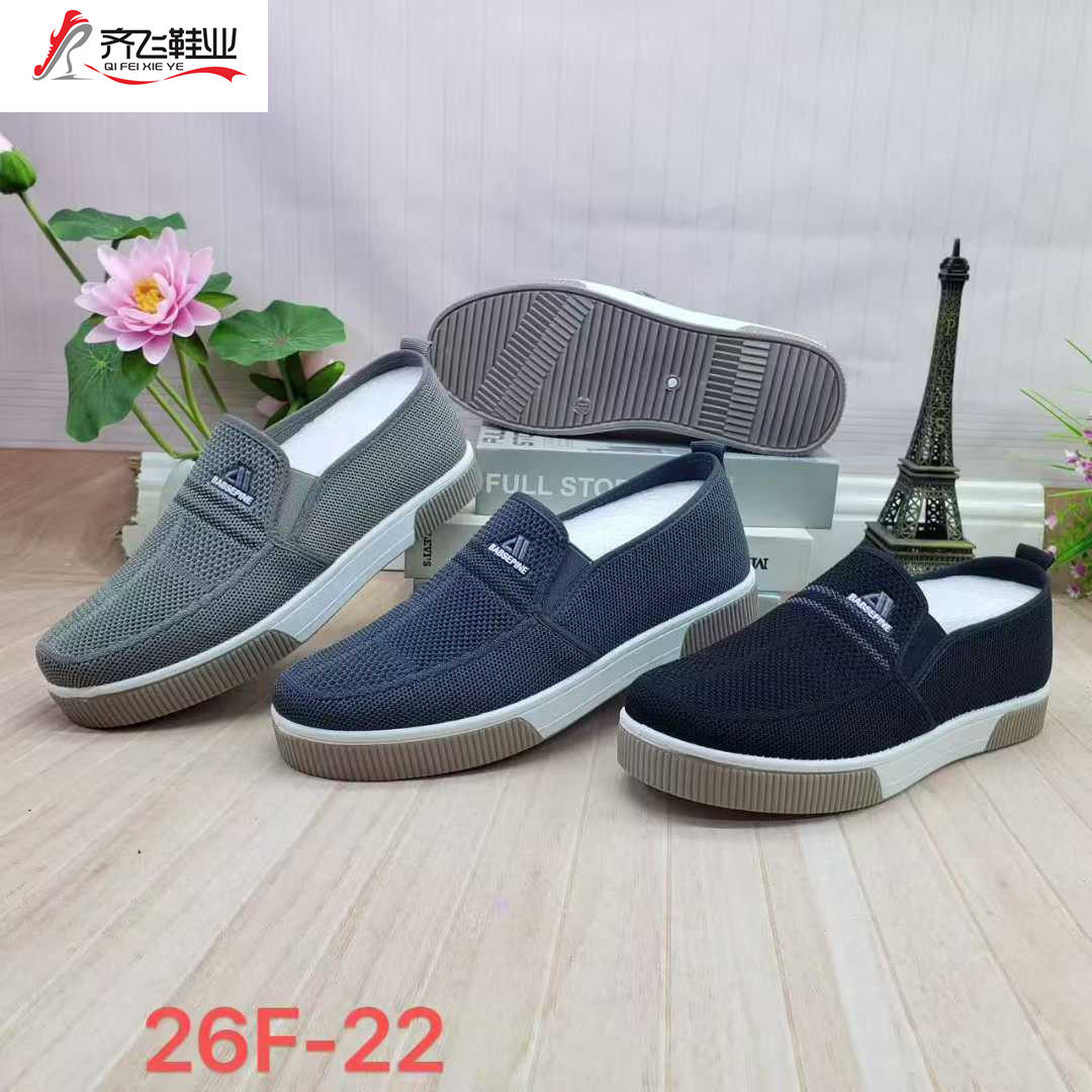 26年春季新款注塑飞织相巾鞋