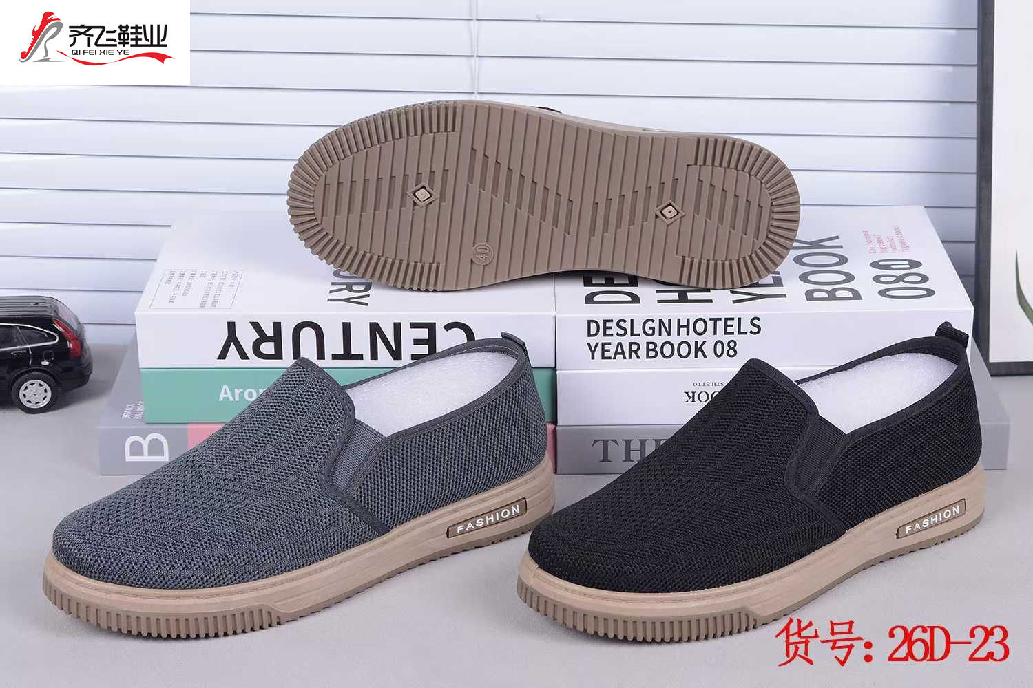26年春季新款注塑飞织相巾鞋