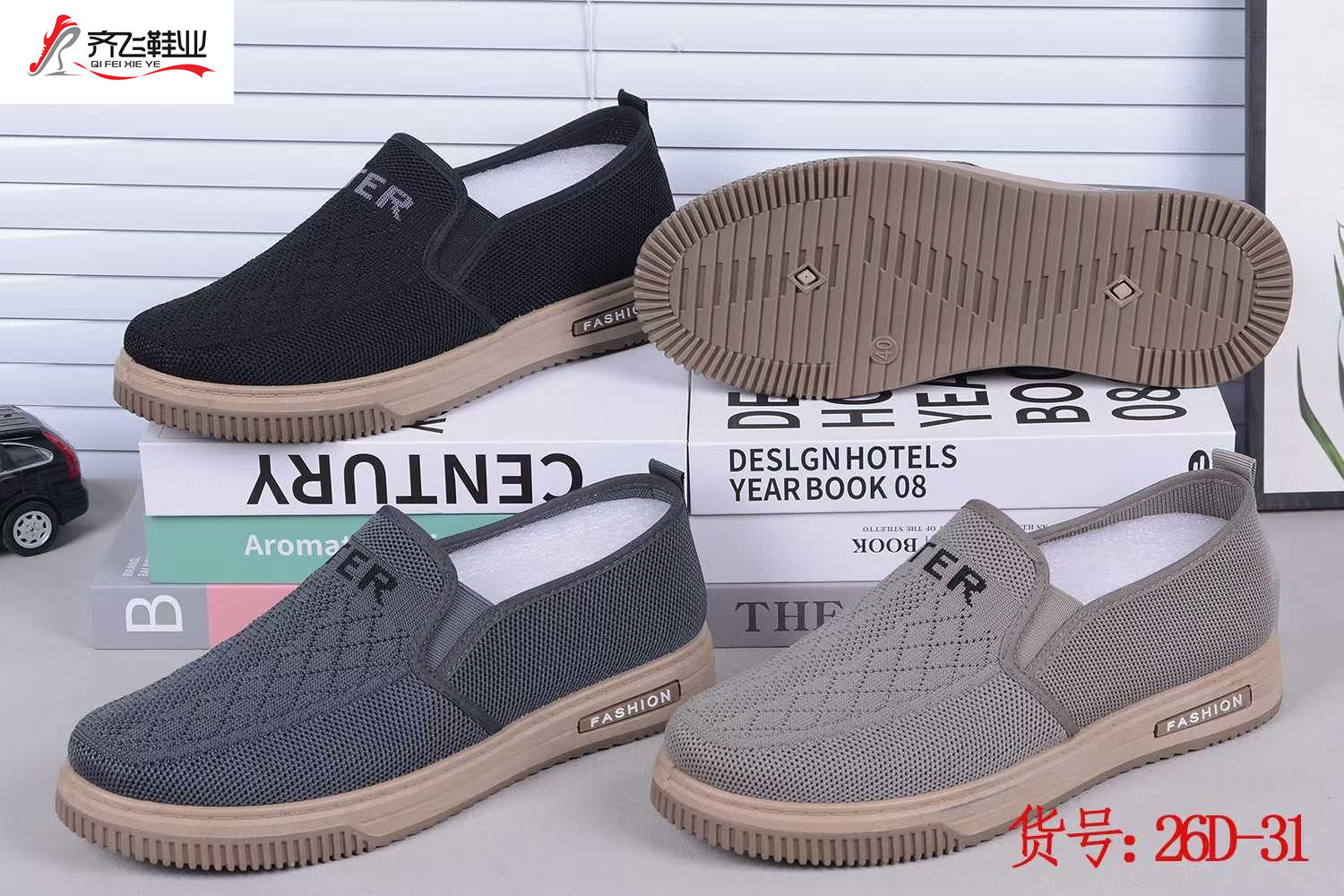 26年春季新款注塑飞织相巾鞋