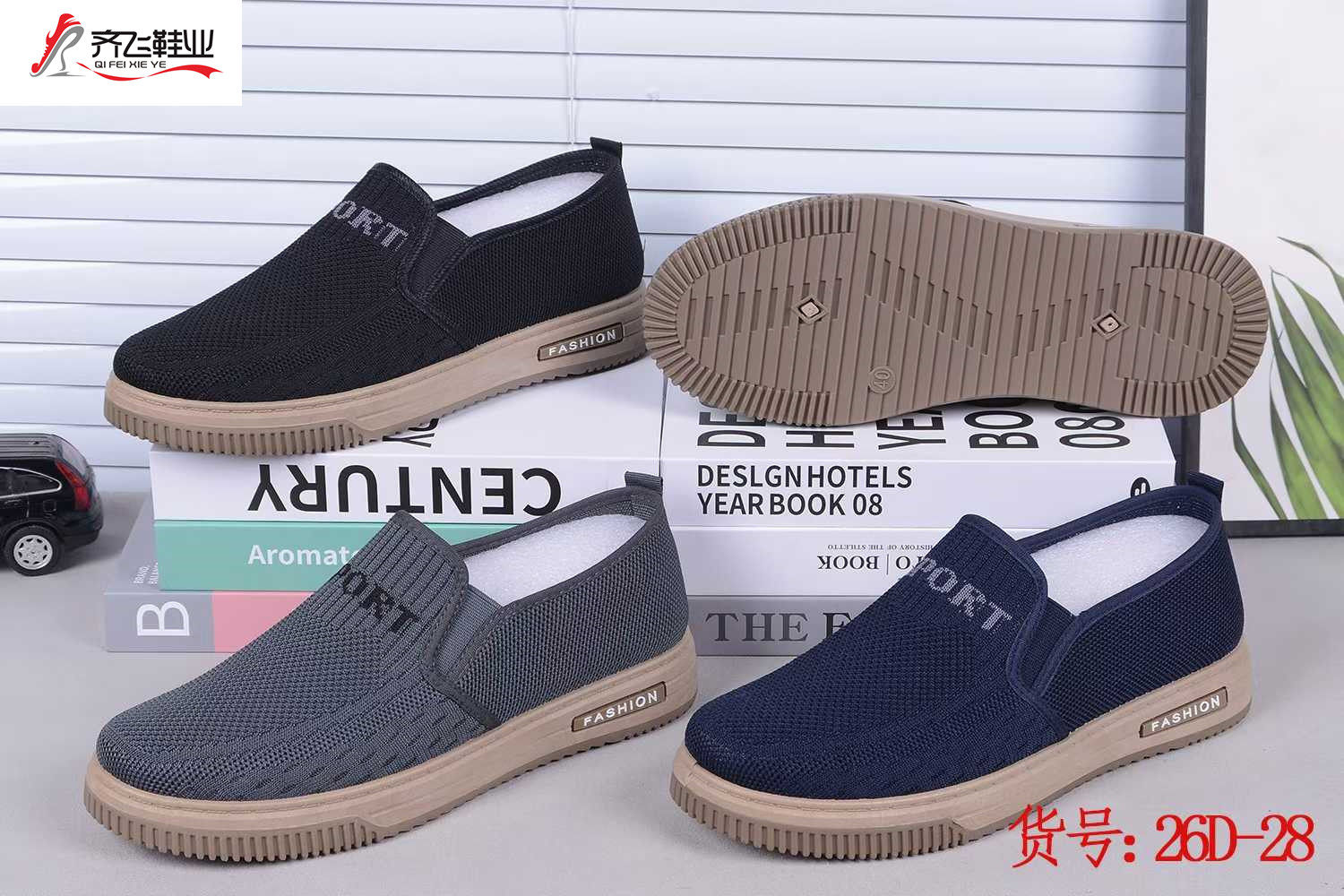 26年春季新款注塑飞织相巾鞋