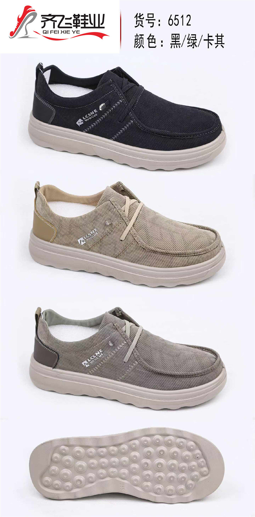 26年春季新款系带男休闲鞋