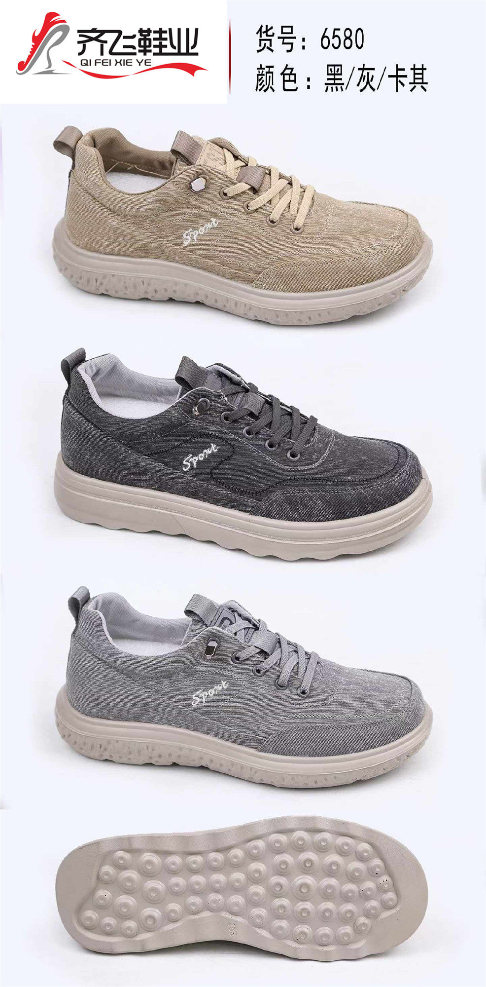 26年春季新款系带男休闲鞋