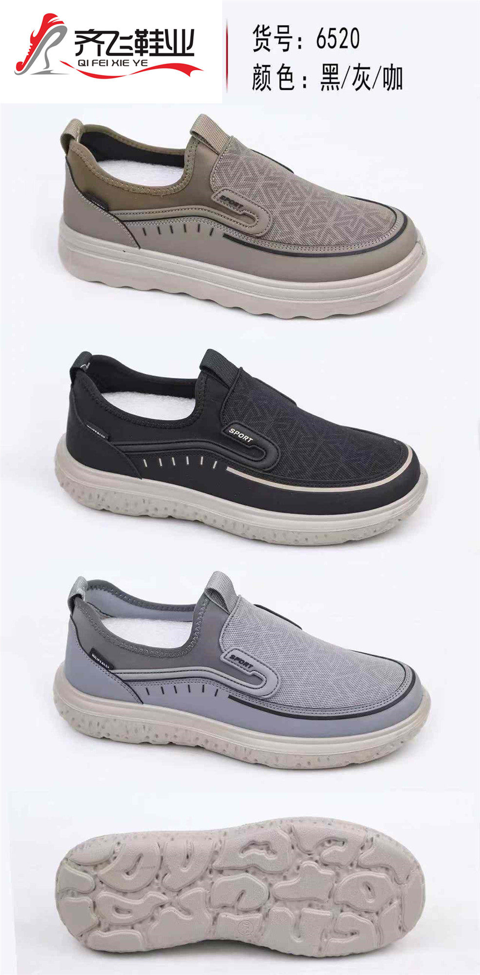 26年春季新款男休闲运动鞋