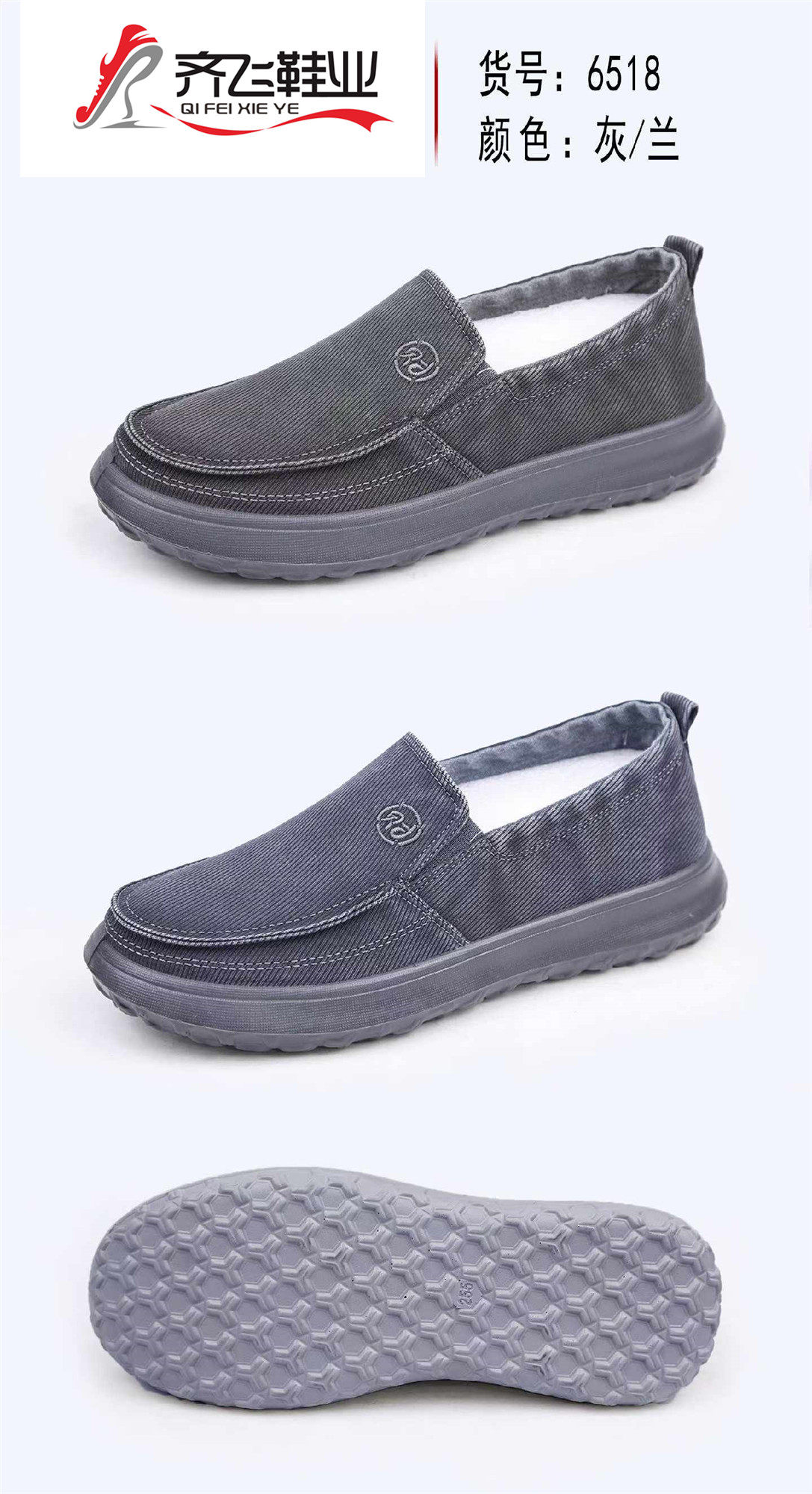 26年春季聚氨酯男休闲水洗鞋