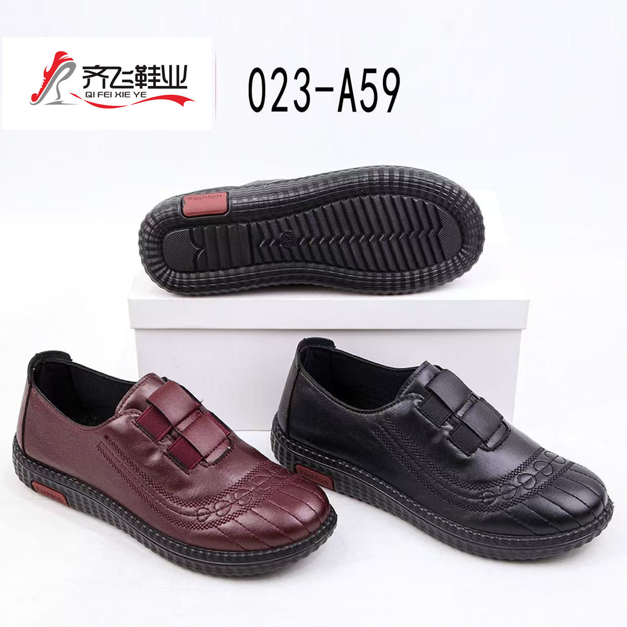 26年春季新款聚氨酯老太太仿皮鞋