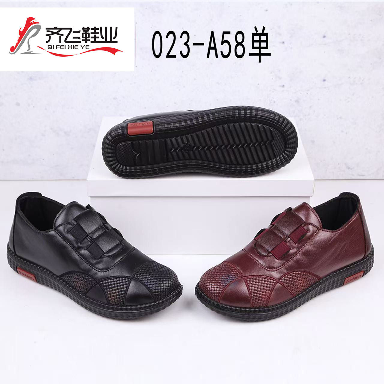 26年春季新款聚氨酯老太太仿皮鞋