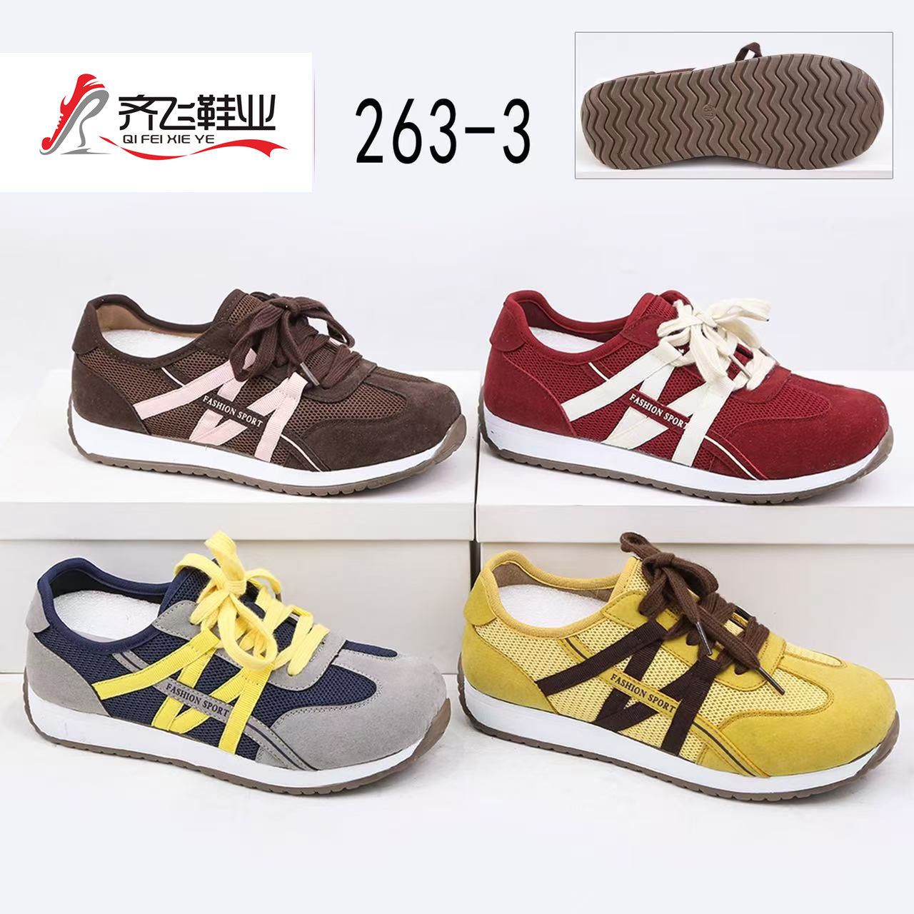 26年春季新款时尚女运动鞋